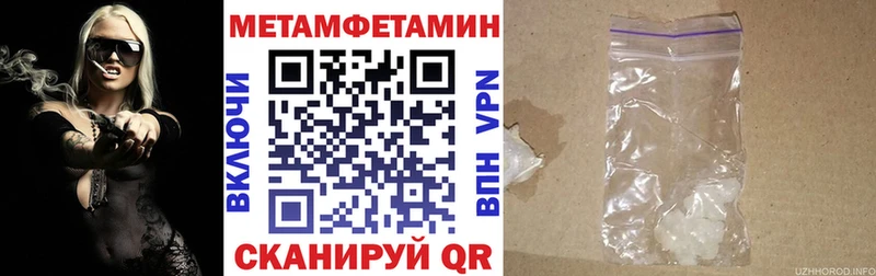 Амфетамин 98%  Мантурово 