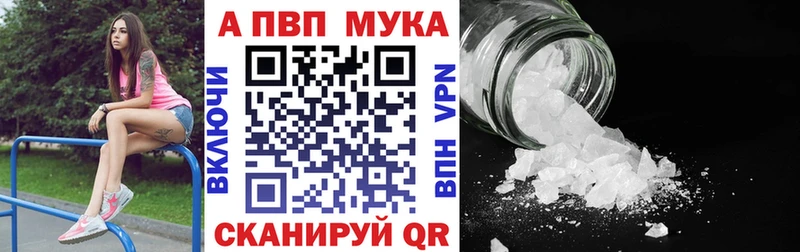 А ПВП СК  Мантурово 
