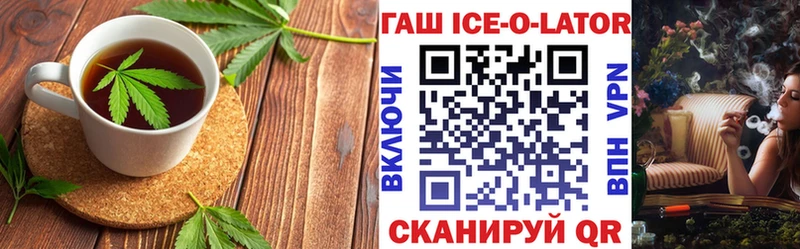 Еда ТГК марихуана  закладка  Мантурово 