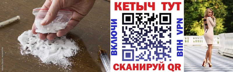 даркнет Telegram  Мантурово  КЕТАМИН VHQ  хочу  