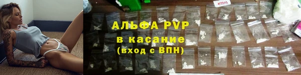 MDMA Premium VHQ Абинск