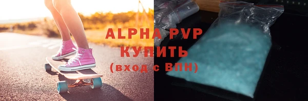 ALPHA-PVP Алзамай