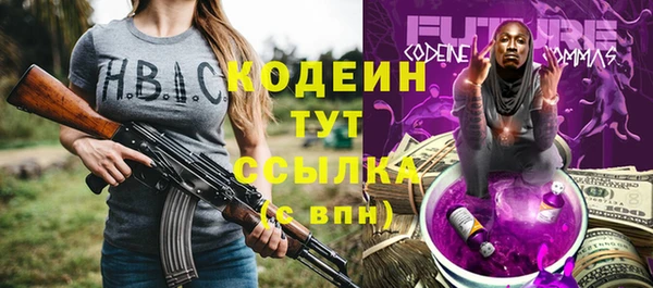 ГАЛЛЮЦИНОГЕННЫЕ ГРИБЫ Алексеевка