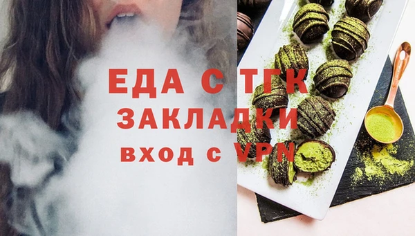 эйфоретик Алексин