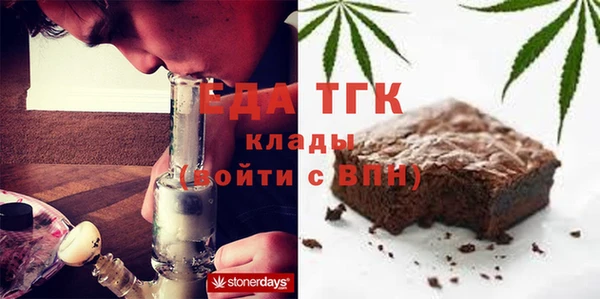 эйфоретик Алексин