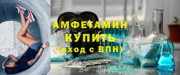 ALPHA-PVP Алзамай