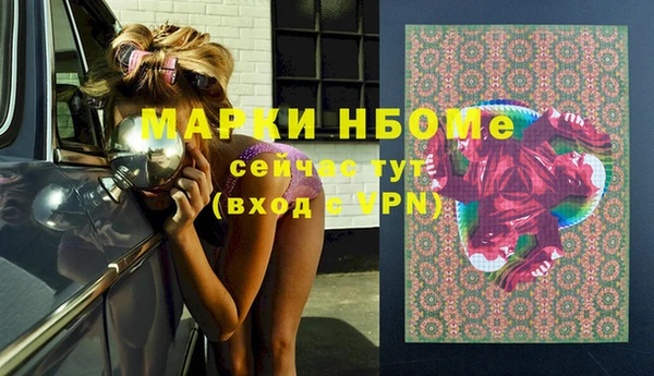эйфоретик Алексин
