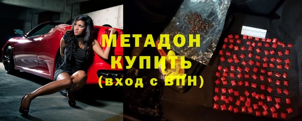 эйфоретик Алексин