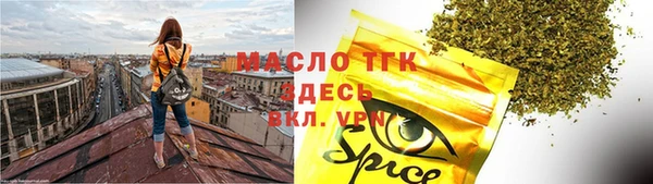 ГАЛЛЮЦИНОГЕННЫЕ ГРИБЫ Алексеевка