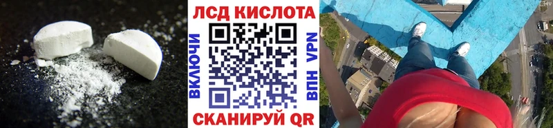 хочу   Мантурово  LSD-25 экстази кислота 