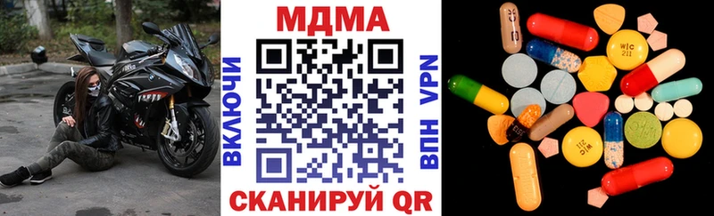 MDMA Molly  цена наркотик  Мантурово 