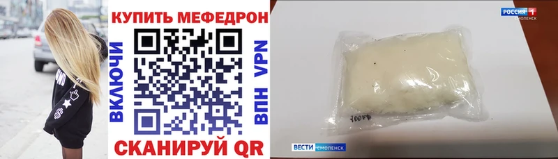 Мефедрон мяу мяу Мантурово