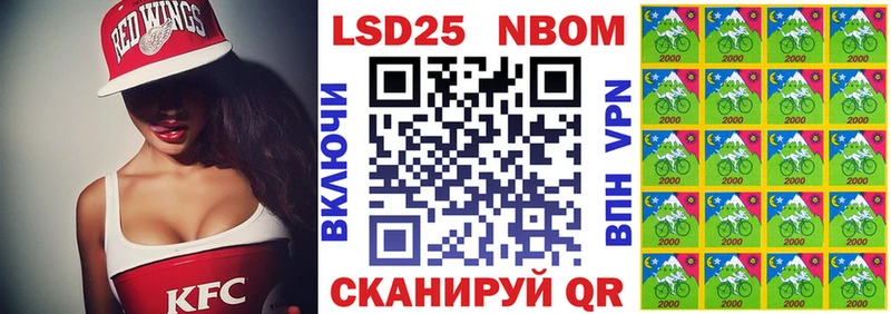 Марки 25I-NBOMe 1,5мг  где купить наркотик  Мантурово 