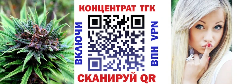 как найти закладки Мантурово ТГК вейп
